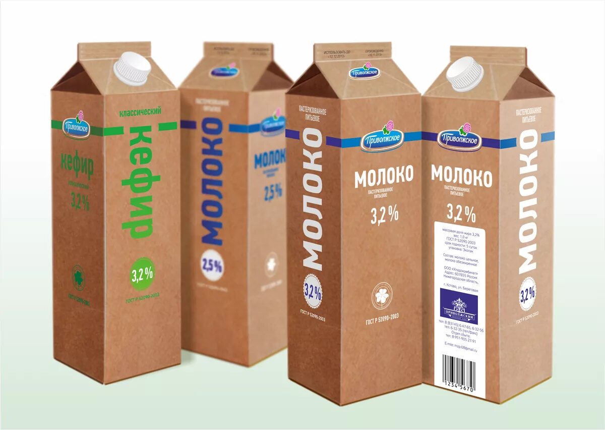 размеры коробки молока 1 литр. упаковка молока развертка. размер упаковки молока 1 л тетра пак. креативная упаковка молока. необычные упаковки молока.