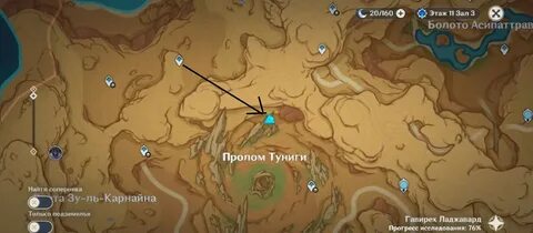 Найдите поблизости