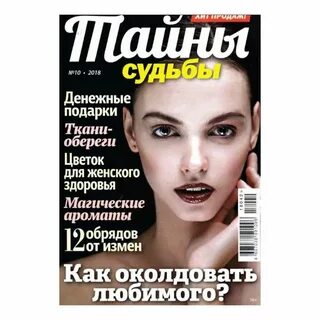 Читать журнал