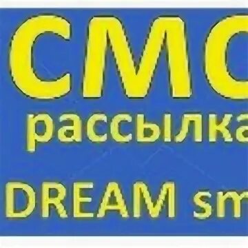 Смс казахстан