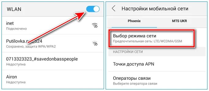 Уведомления приходят только когда заходишь в приложение