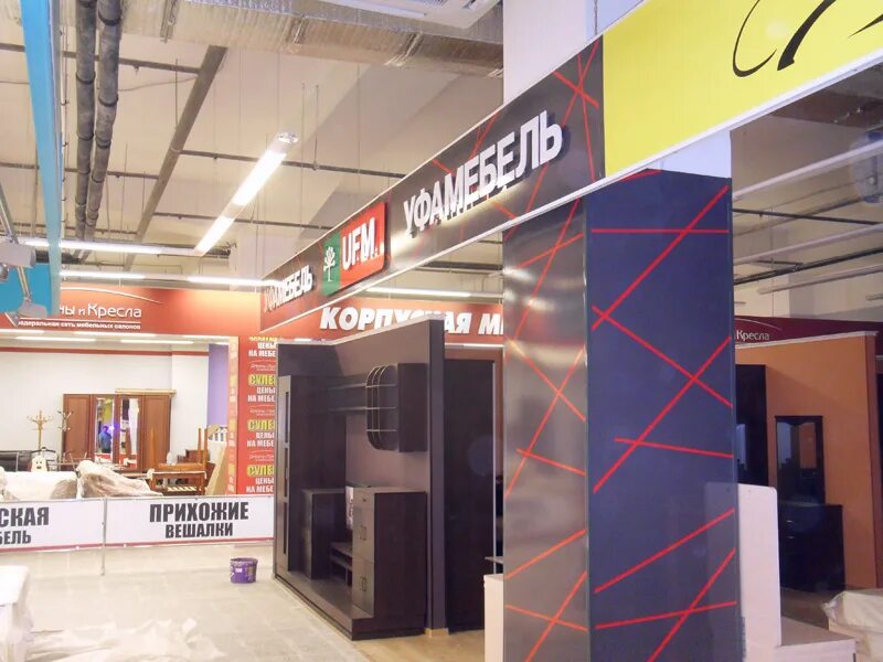 орловский мебельный магазин. улица лескова 19 орел. рио мебельный магазин. тц рио орел мебельный магазин. торговый центр южный орел мебельные магазины.