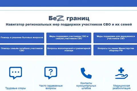 Навигатор амурская