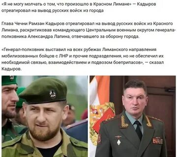 Сдали красный