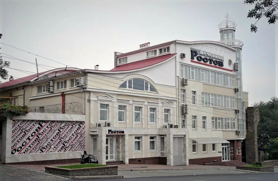 Издательство феникс ростов на дону лого. Издательство ростов. Здание редакции вечерний ростов. Издательство ростов. Феникс торгово-издательская фирма ростов на дону блокноты.