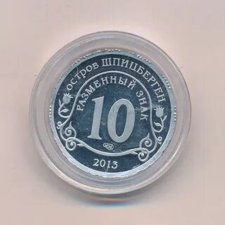 Знаки 2013