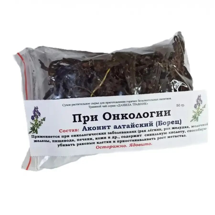 Аконит лекарство для чего. Аконит алтайский борец корень. аконит борец при онкологии. мазь аконита.