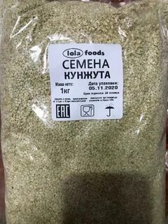 Кунжут срок хранения