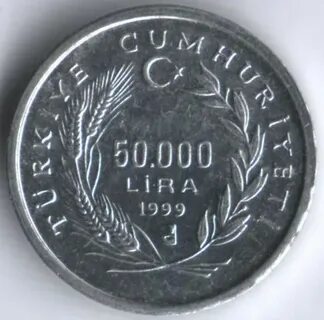 1999 лир