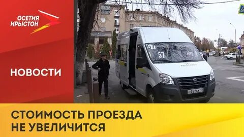 Автобус москва моздок