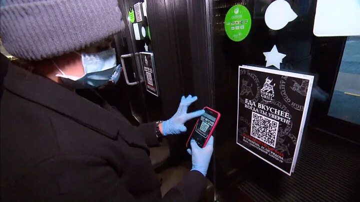 Не приходят qr код. QR коды в кафе. QR коды в общественных местах. Масочный режим и QR коды. QR В общественных местах.