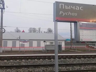 Электричка ижевск пычас