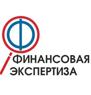 Экспертиза финансовых проектов