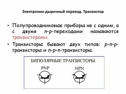 Сколько p n
