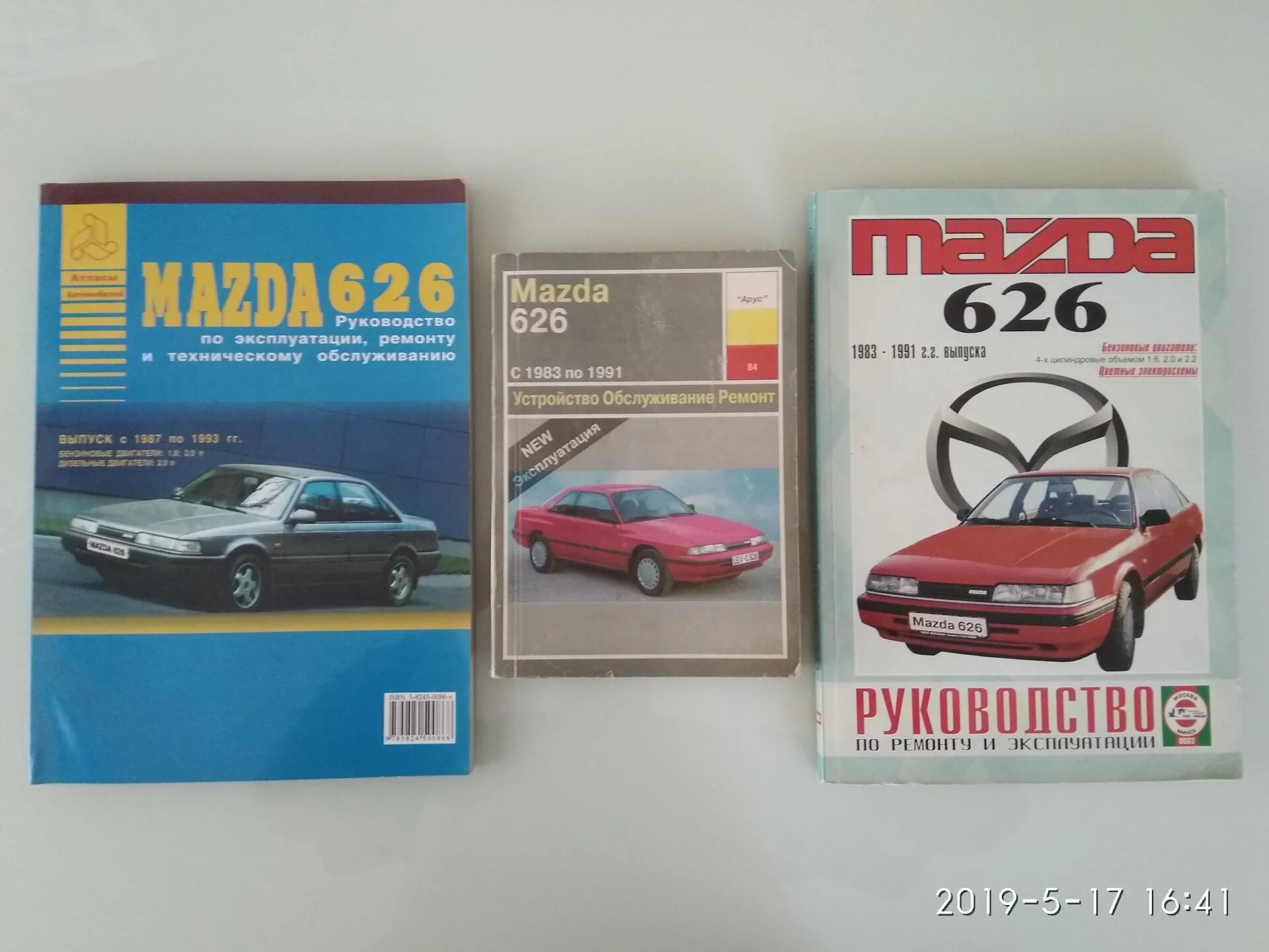 Мануал мазда 626. Мануал мазда 626