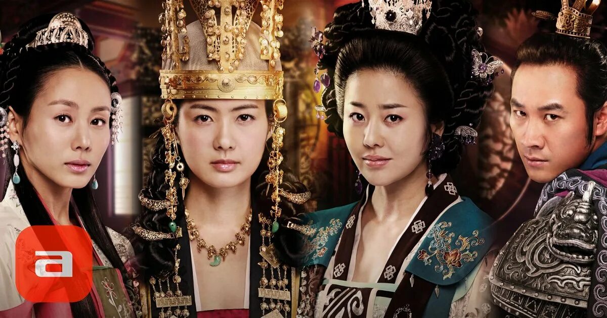 Мисиль силла. Силла сондок. Киролича. Киролича дугман. Киролича.