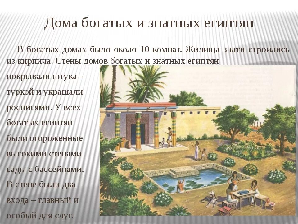 Проект дома вельможа