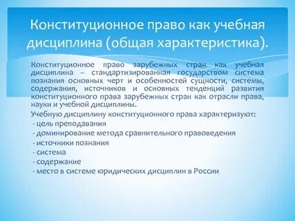 Регрессивное тестирование