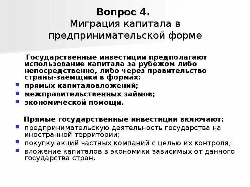 Внутренняя миграция сша. Анализ международной миграции. Анализ международной миграции. Анализ международной миграции. Анализ международной миграции.