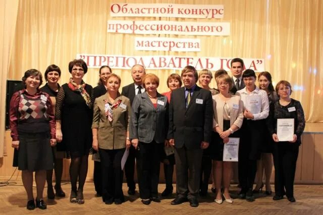 очерский педагогический техникум преподаватель. областной конкурс профессионального мастерства. областной конкурс профессионального мастерства. областной конкурс профессионального мастерства. мастер строительных и декоративных работ.