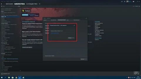 Как очистить кэш steam
