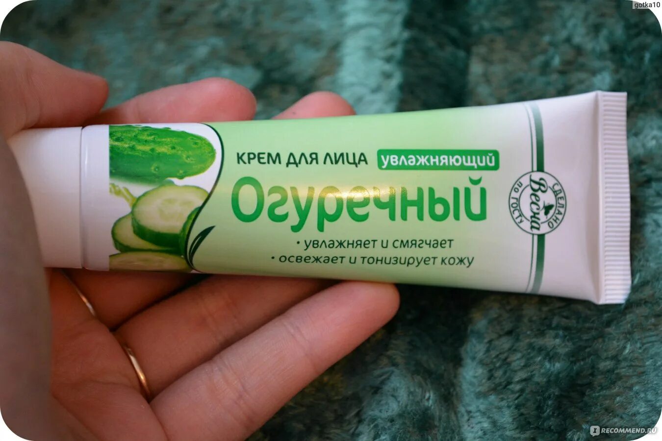 Крем для лица огуречный невская косметика. Крем для лица "нк огуречный" 40 мл. Крем для лица огуречный невская косметика. Крем огуречный. Крем д/лица невская косметика 40мл.