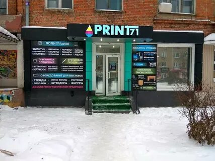 71 новомосковск