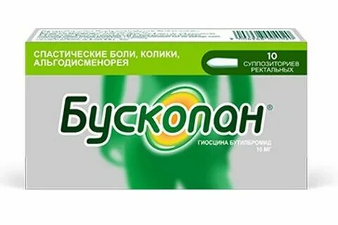 Гиосцина бутилбромид торговое название