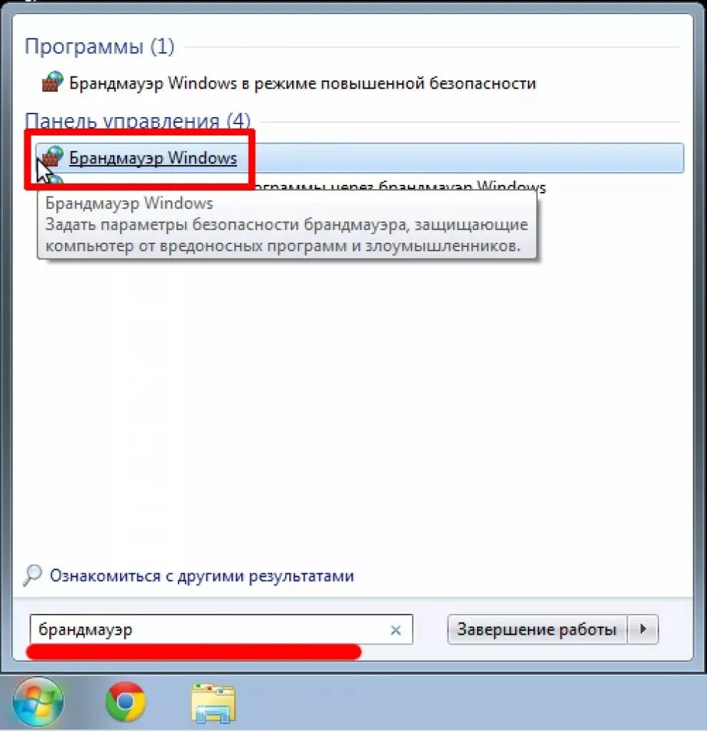 Интернет работает но не открывается браузер