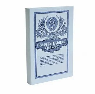 Деньги на сберкнижке умершего