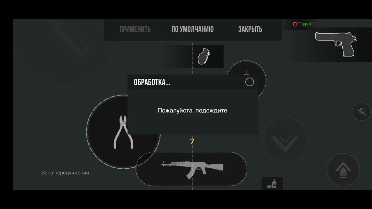 Как играть в три пальца. Как играть в три пальца