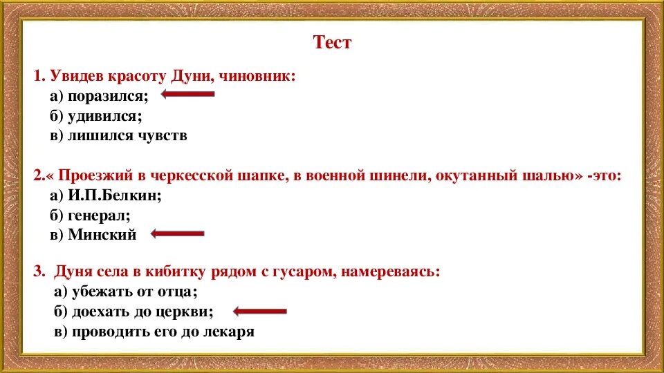 Сняв мокрую косматую шапку отпутав шаль. Сняв мокрую косматую шапку отпутав шаль
