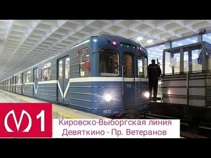 Девяткино ветеранов