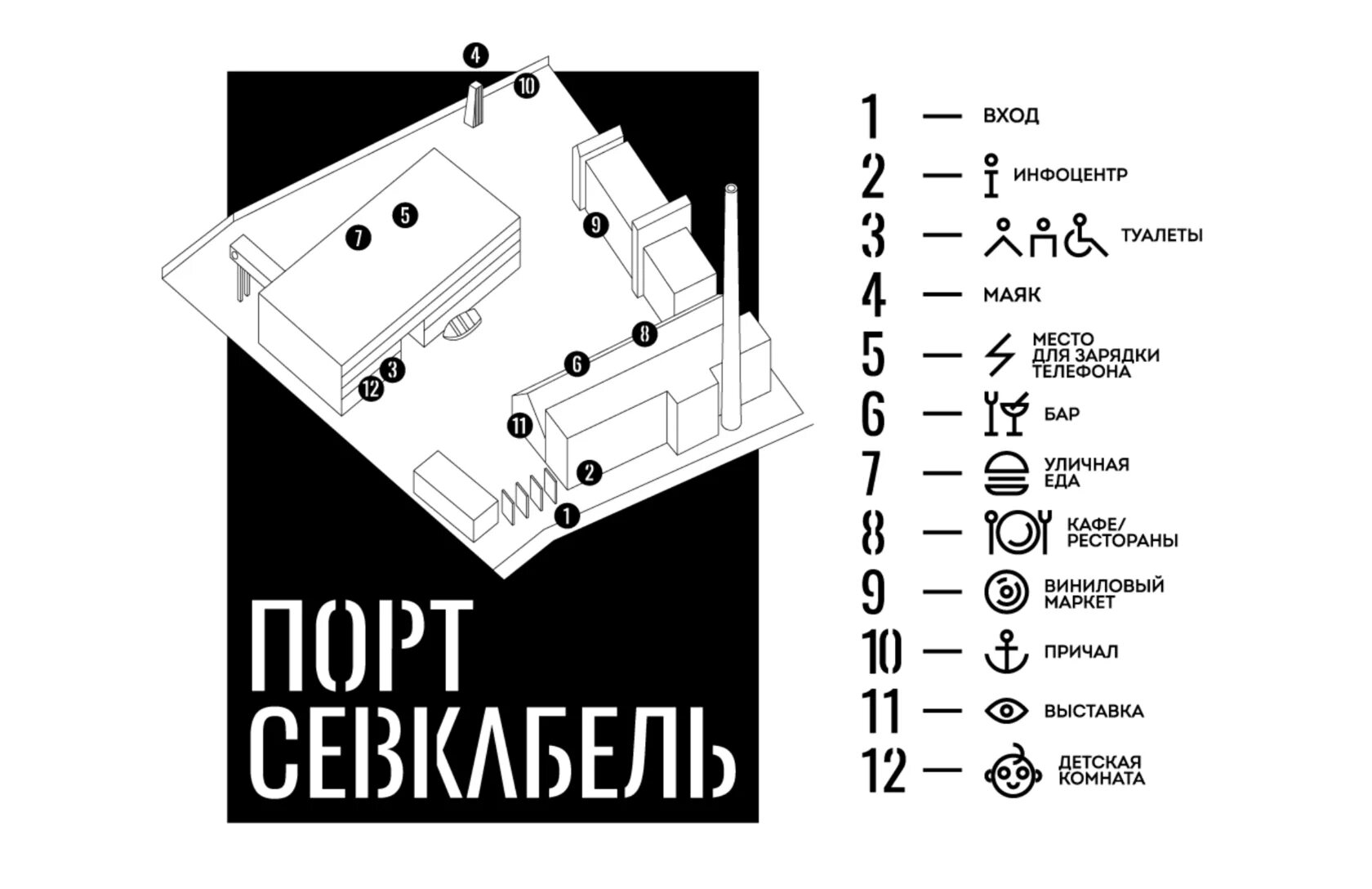 Севкабель порту где находится. Севкабель порт санкт-петербург на карте. севкабель порт схема. севкабель порт схема концертного зала. севкабель порт план.