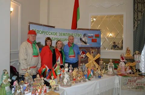Беларусь выставка название