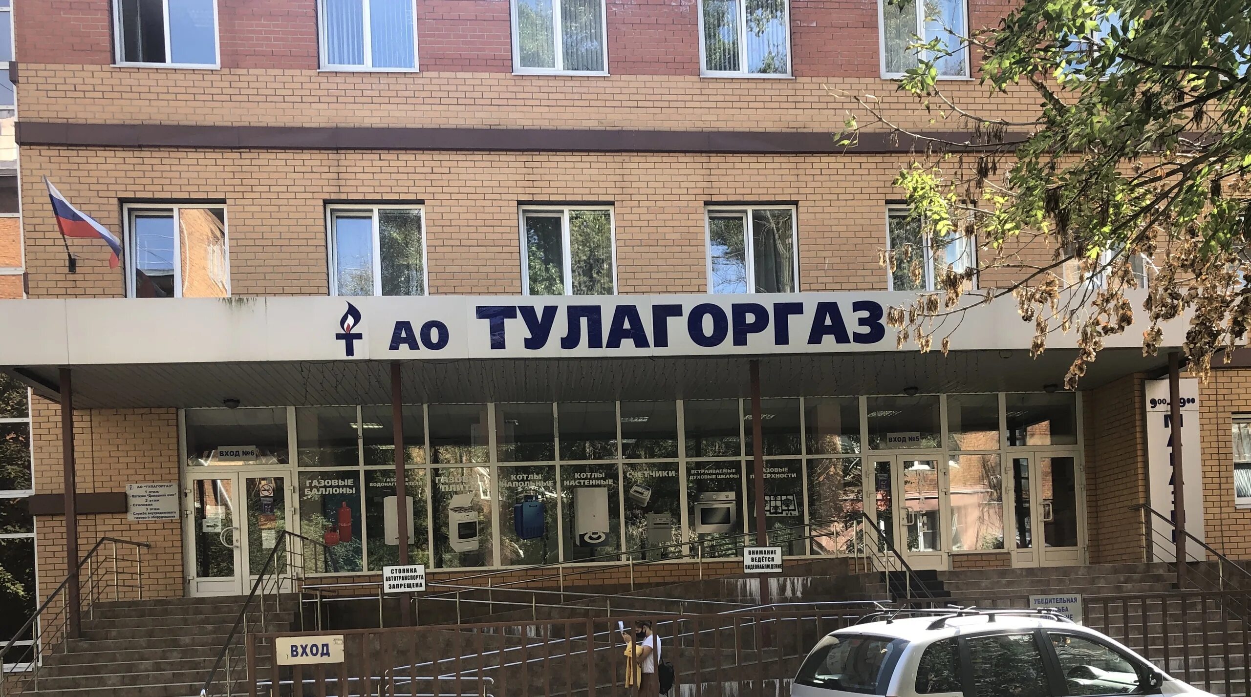 Тула, ул. Мориса тореза, д. Тула ул мориса тореза 5. Улица мориса тореза тула. Тула ул мориса тореза 5.