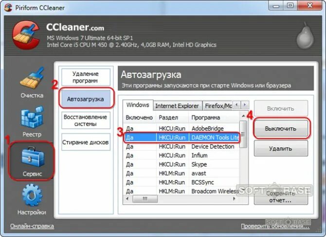 Код ошибки 91613 ccleaner что это. Ccleaner автозагрузка. как работает ccleaner. программа billkiller. как удалять программы с помощью ccleaner.