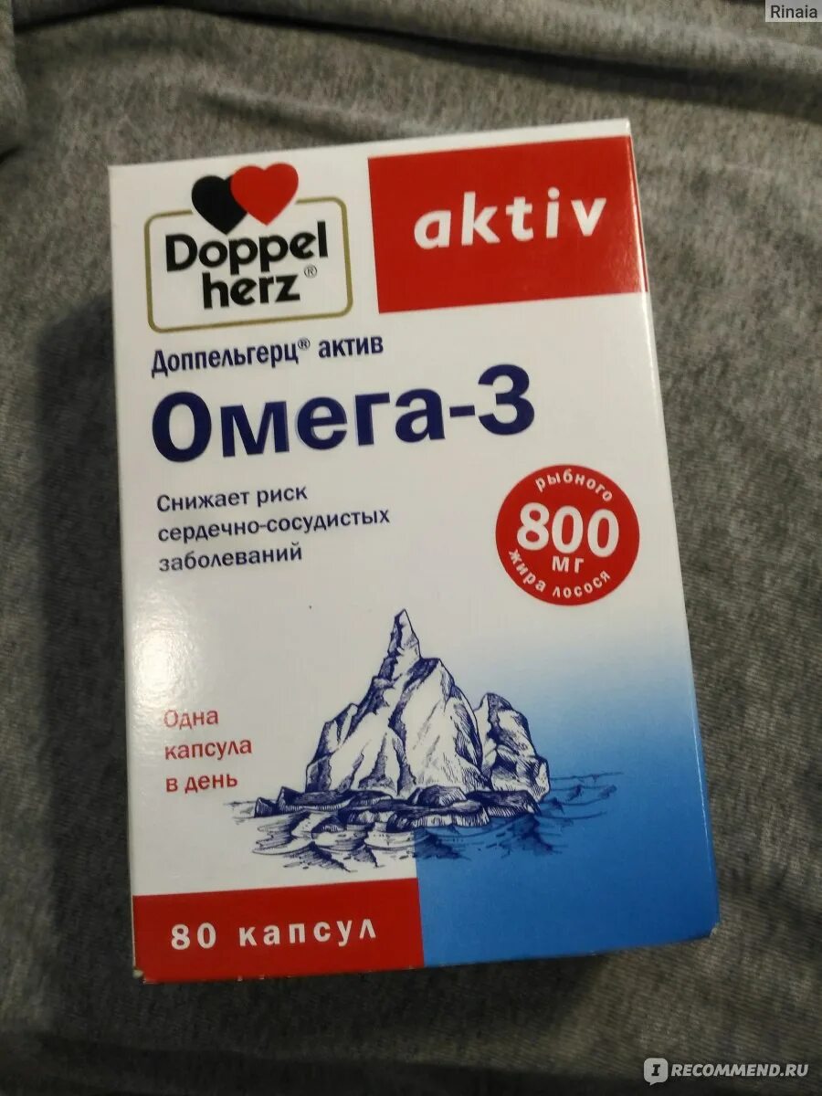 Доппельгерц Актив Омега-3. Доппельгерц Герц Омега 3. Омега-3 допель-Герц 800. Омега-3 1000 мг допель-Герц.