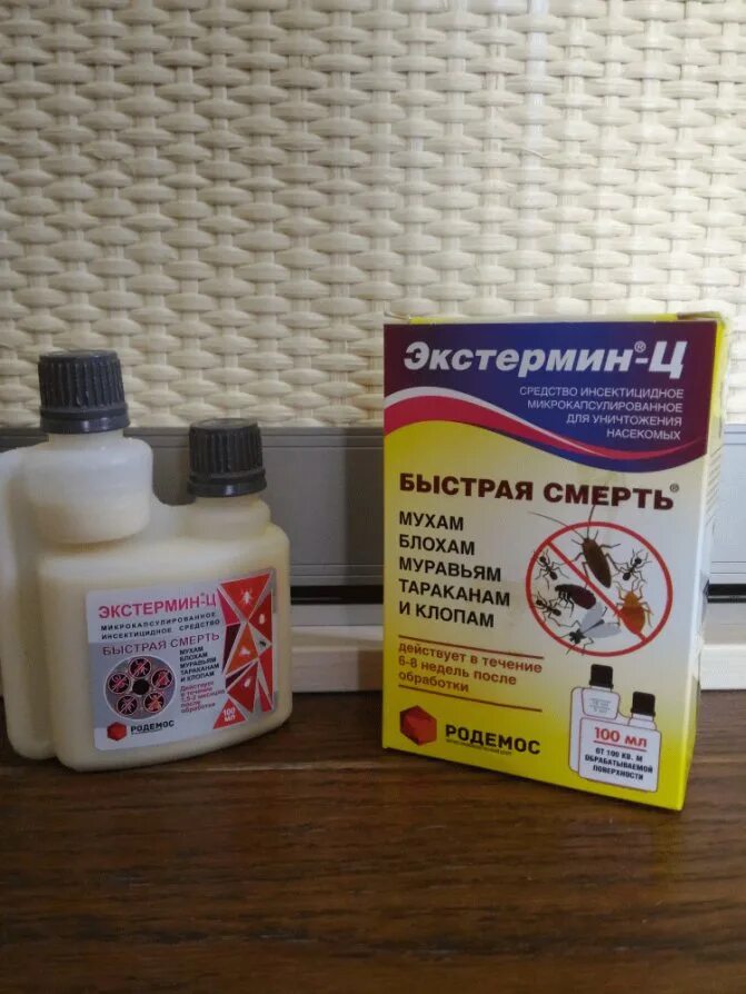 Средство от тараканов. Средство от постельных клопов блокада - антиклоп. Средство уничтожения людей. Биотерроризм примеры. Капли от паразитов для человека.