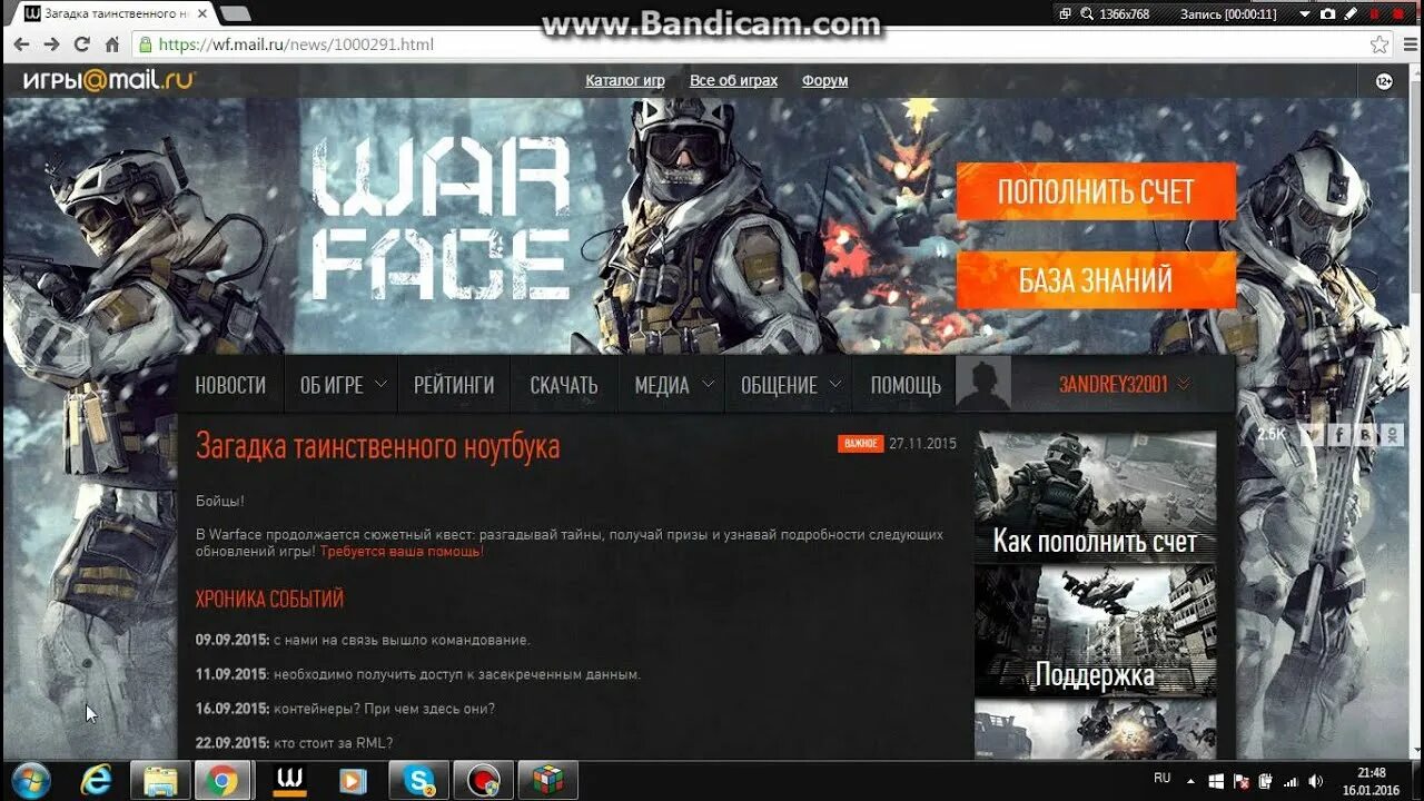 Значок вип. Надпись вип. Значок вип. 39 ранг в варфейс. Золотой значок vip.