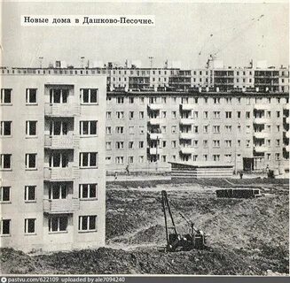 Ул песочня рязань