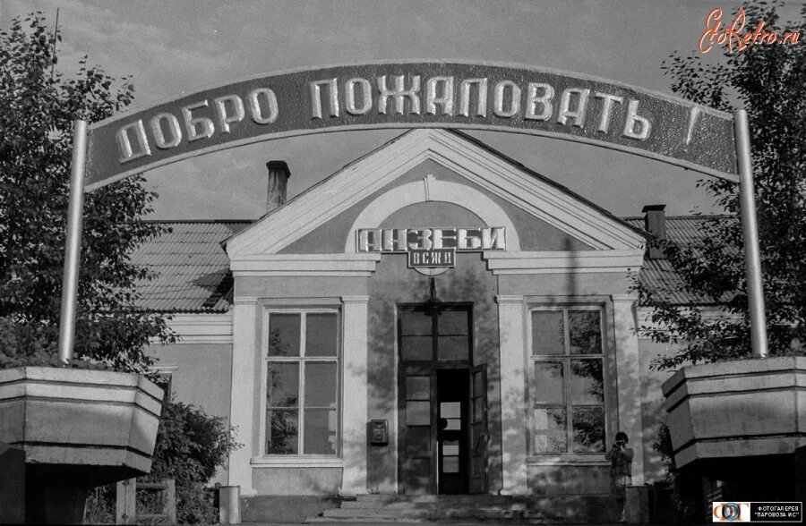 Братск. Часть 1: Над затопленной страной: varandej - ЖЖ