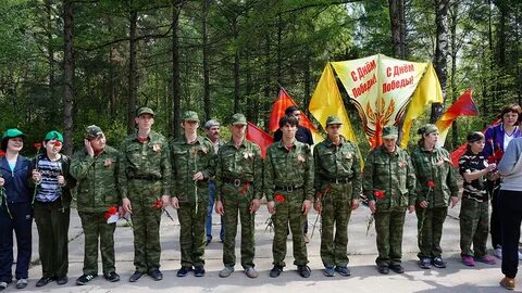 Зарница город