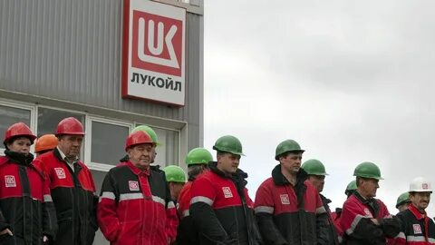 лукойл нефтяная компания вакансии