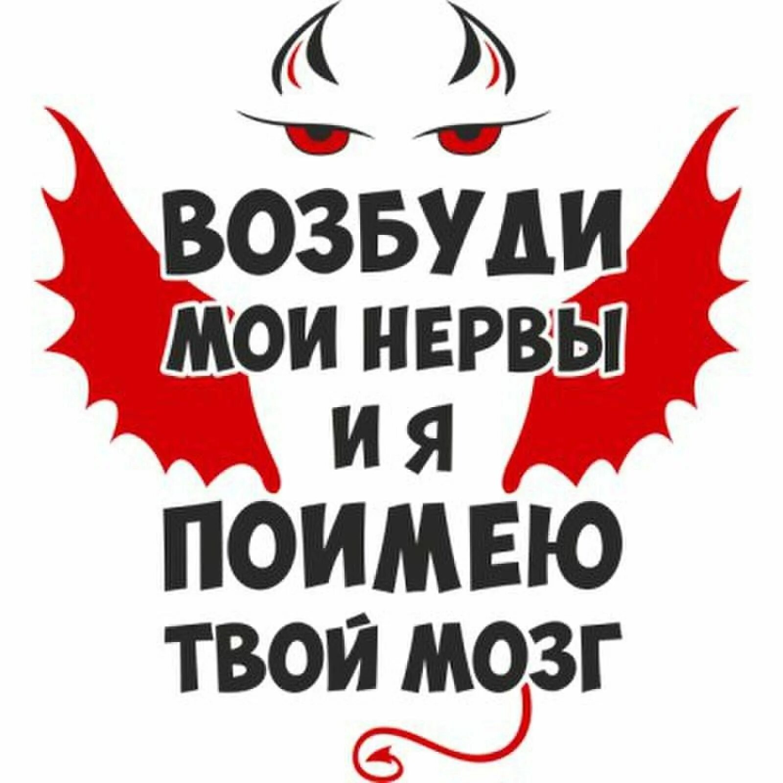 Картинки на аватарку с надписями