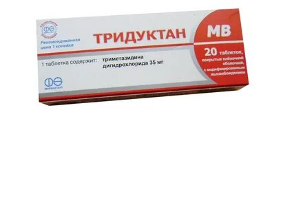 Тридуктан