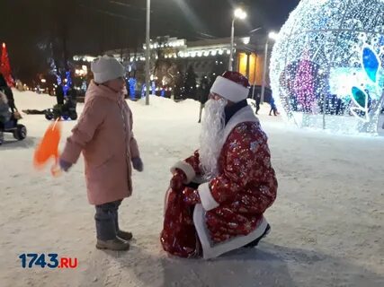 Дед мороз раздал 200 конфет