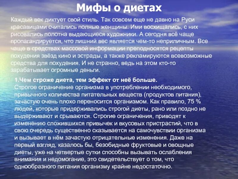 Громкость звука тембр звука 9 класс. Громкость звука высота и тембр звука. Высота громкость и тембр. Громкость и высота звука 9 класс. Высота тембр и громкость звука определение.