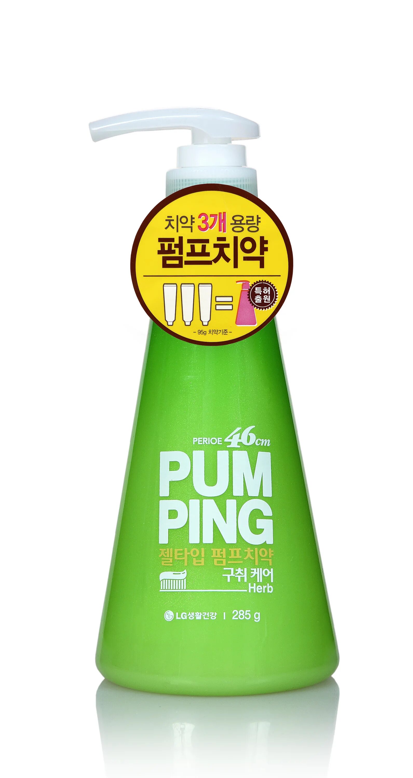 Pumping зубная паста. Корейская зубная паста Bloom с дозатором. Зубная пасты LG Pumping паста. Perioe 46 cm. Корейская зубная паста с дозатором.