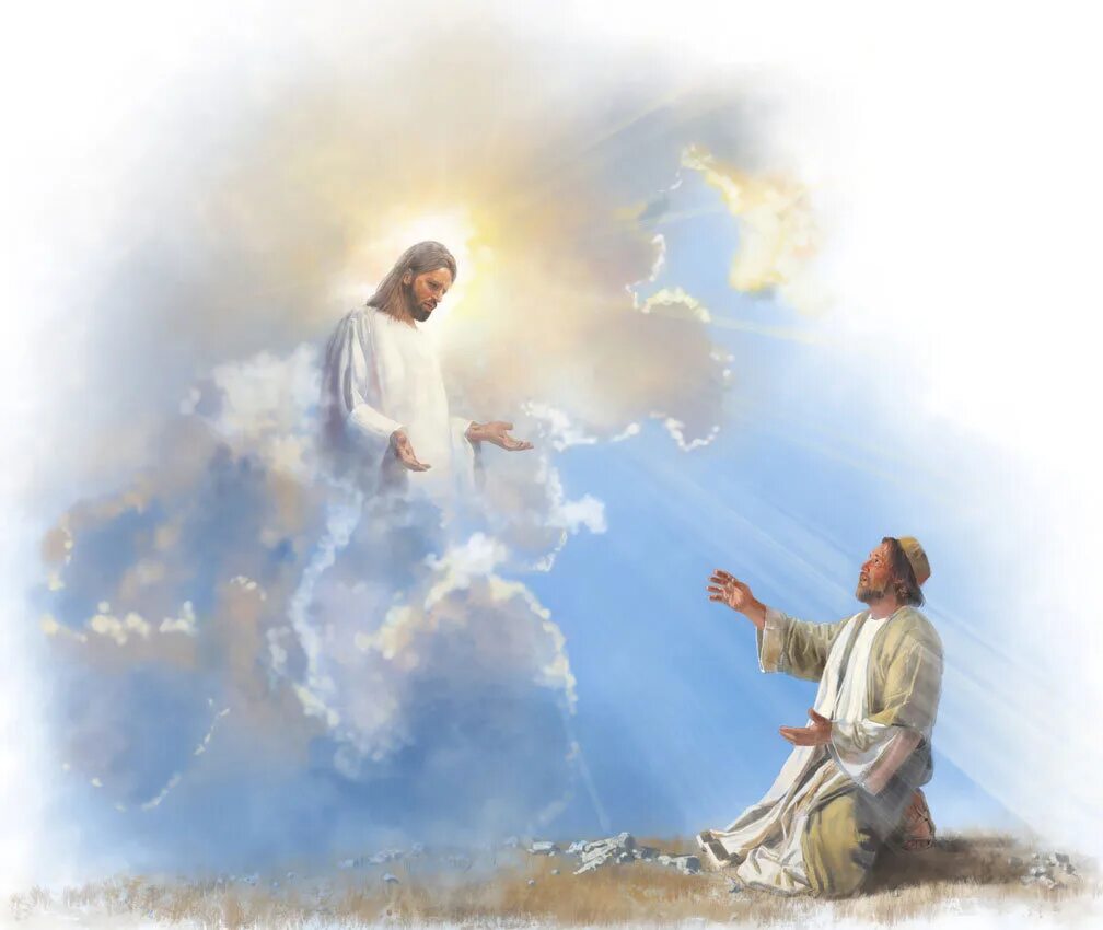 Встреча с богами. Встреча с Иисусом. Христос на небесах. Бог и человек на небе.